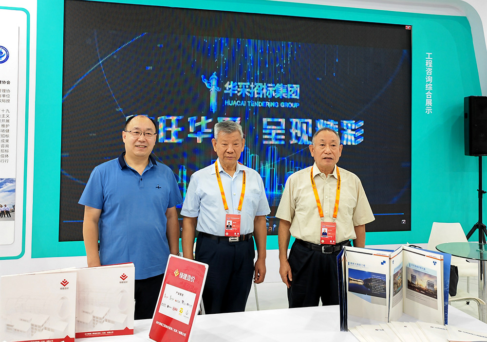 开云官方注册-开云（中国）招标集团参展服贸会，2022年服贸会圆满闭幕