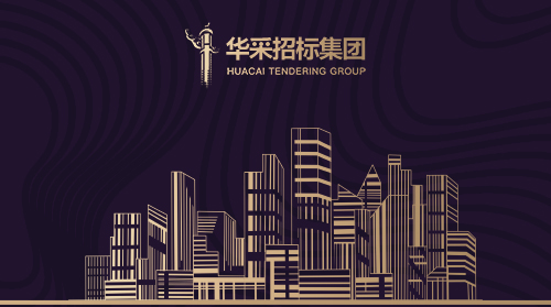 开云官方注册-开云（中国）
入围12所高校招标代理机构供应商名录